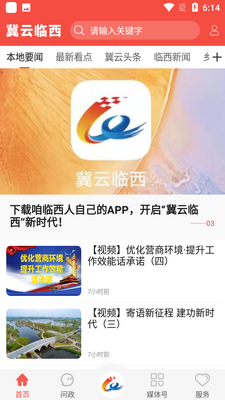 ��������APP��ͼ3