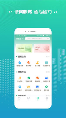 ����Աapp�ٷ����ͼ1
