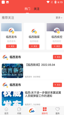 ��������APP��ͼ1