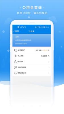 �ҵ��ĳ�app��׿���ͼ2