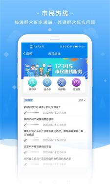 �ҵ��ĳ�app��׿���ͼ3