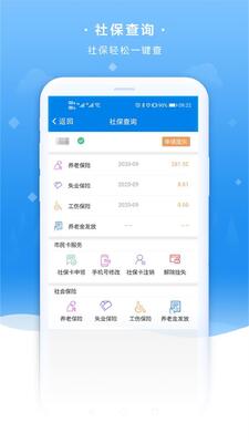 �ҵ��ĳ�app��׿���ͼ1
