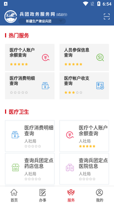 �½�����ͨapp�ٷ����ͼ0