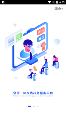 �½�����ͨapp�ٷ����ͼ4