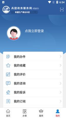 �½�����ͨapp�ٷ����ͼ1