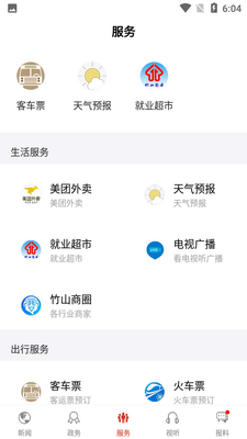 ������ɽapp��ͼ0