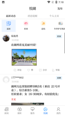 ��̫����app�ٷ����ͼ1