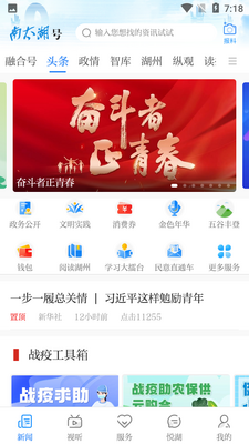 ��̫����app�ٷ����ͼ4