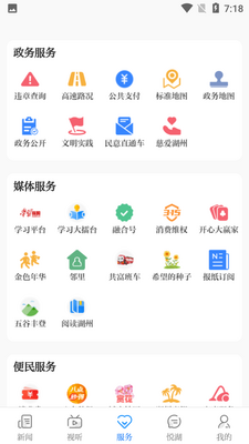 ��̫����app�ٷ����ͼ2