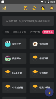 ����app��ͼ0