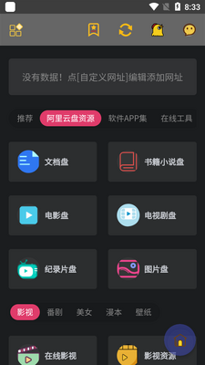 ����app��ͼ2