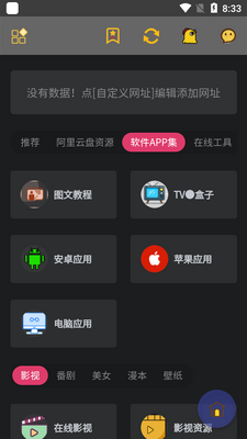 ����app��ͼ1