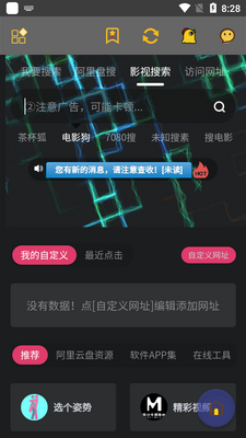 ����app��ͼ3