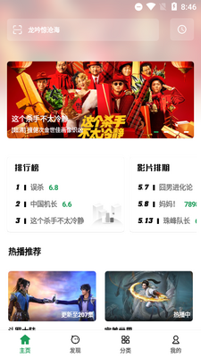 AH��Ƶ������app�ٷ����Ŀ��Ƶ��ͼ3