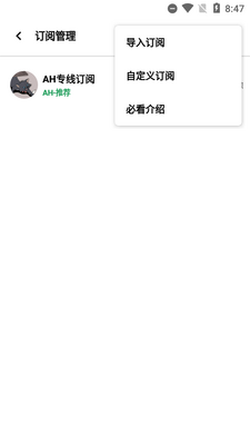 AH��Ƶ������app�ٷ����Ŀ��Ƶ��ͼ0