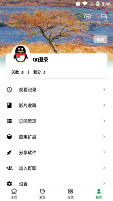 AH��Ƶ������app�ٷ����Ŀ��Ƶ��ͼ1