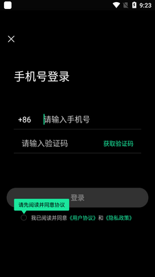 中藏数字藏品app截图1
