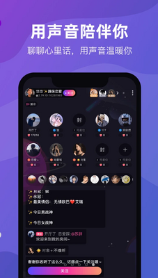 cp滴滴假装情侣截图1