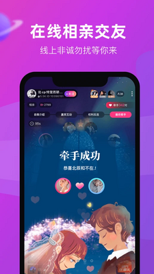 cp滴滴假装情侣截图3