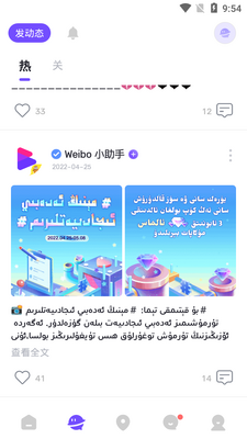 Badam Live����������ͼ1