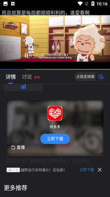 �±�Ӱ�ǽ�ͼ2