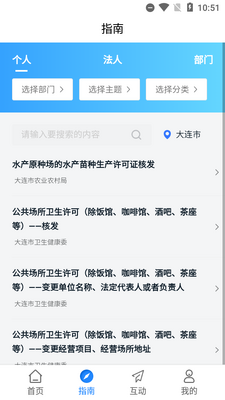e����app�ٷ������ͼ2