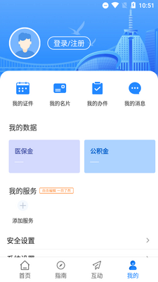 e����app�ٷ������ͼ0