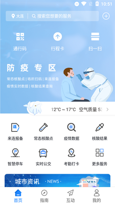 e����app�ٷ������ͼ3