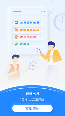 e����app�ٷ������ͼ4