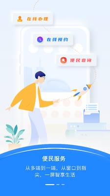 e����app�ٷ������ͼ6