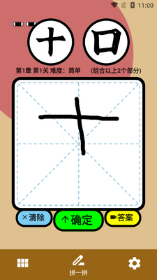 ƴ��С����app��ͼ1