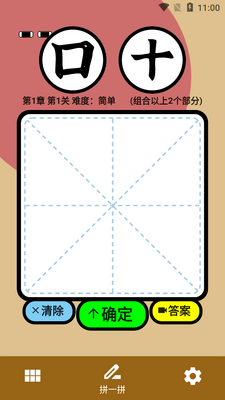 ƴ��С����app��ͼ3