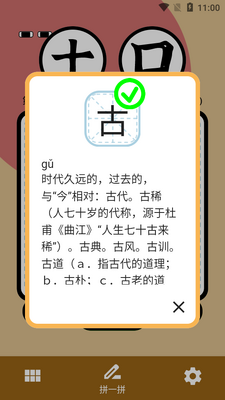 ƴ��С����app��ͼ0