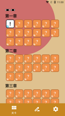 ƴ��С����app��ͼ2