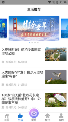 �ǻ��ൺ�ͻ��˽�ͼ4