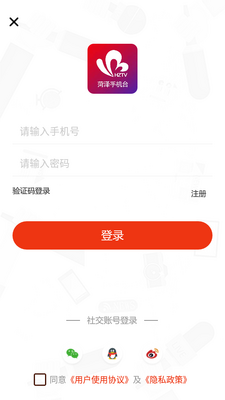 �����ֻ�̨app��ͼ2