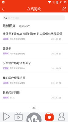 �����ֻ�̨app��ͼ1