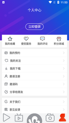 �����ֻ�̨app��ͼ0