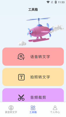 ����¼�����ͻ��˽�ͼ2