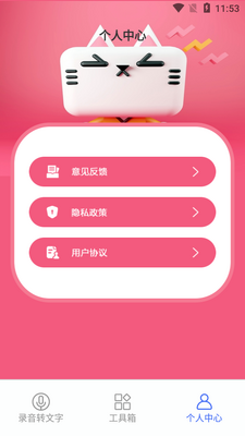 ����¼�����ͻ��˽�ͼ1