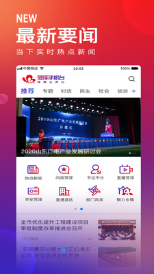 �����ֻ�̨app��ͼ6