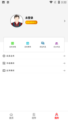 森燃写作截图0