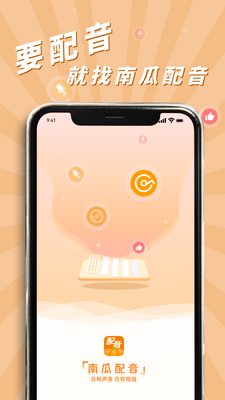 �Ϲ�����app��ͼ3