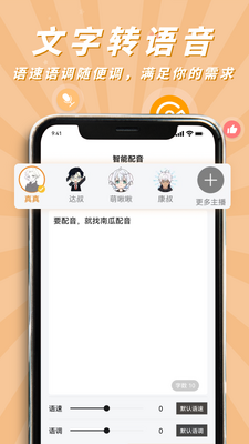 �Ϲ�����app��ͼ0