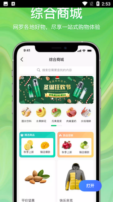 ������app��ͼ0