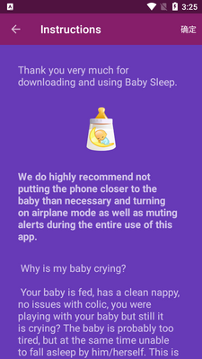 baby sleep����˯�߰�������Ѱ��ͼ4