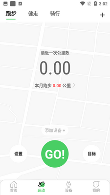 Сά�����ͻ��˽�ͼ2