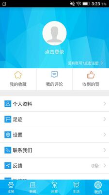 �����ٲ�app��ͼ0