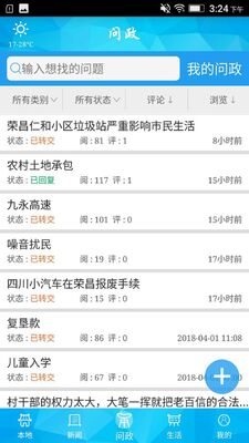 �����ٲ�app��ͼ1