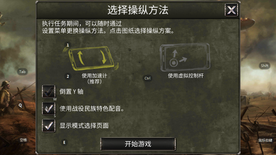 ��ս�������ν�ͼ1